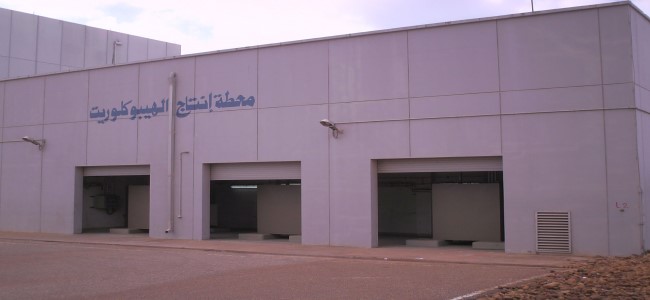 الإدارة المدنية