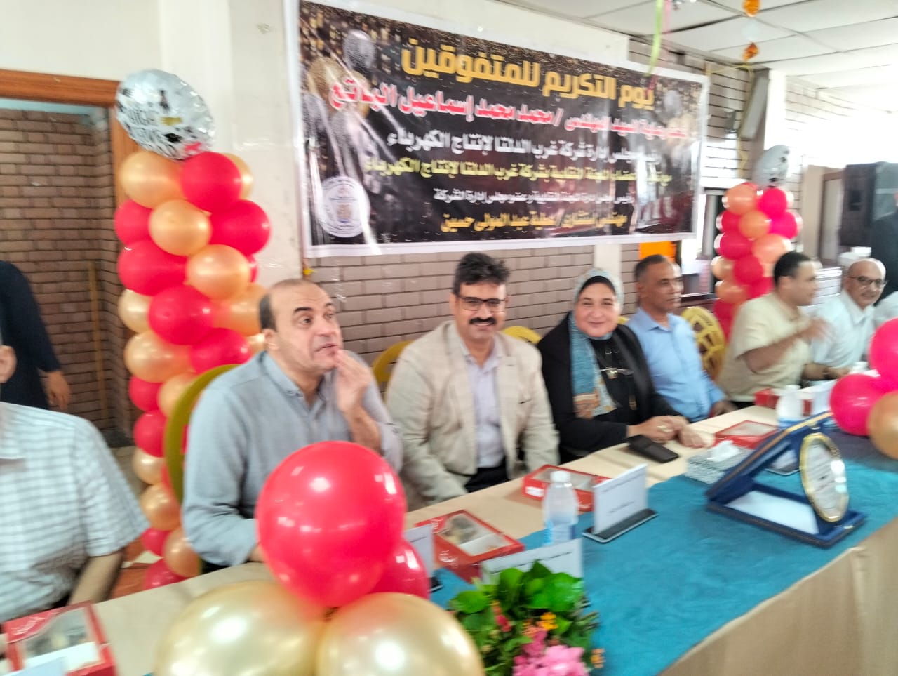 حفل متفوقين البحيرة 2025