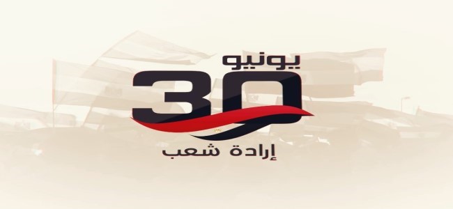 العبد يهنئ العاملين بمناسبة 30 يونيو 2021