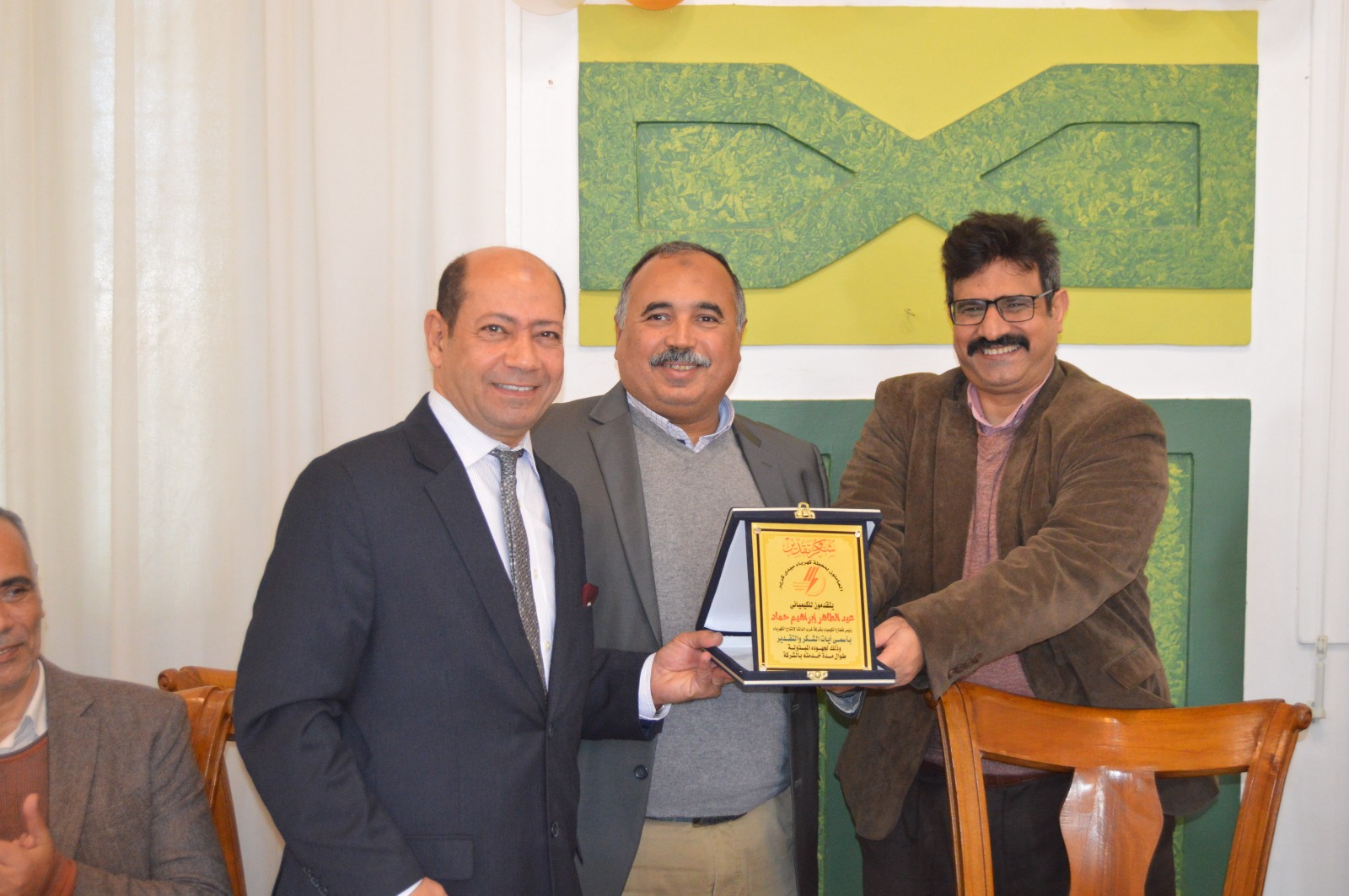 تكريم عيد الطاهر