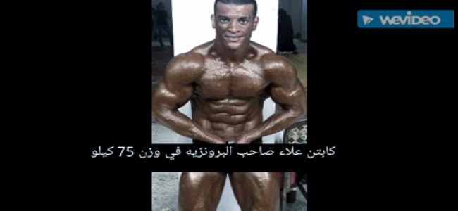 بطولة الشركات 49