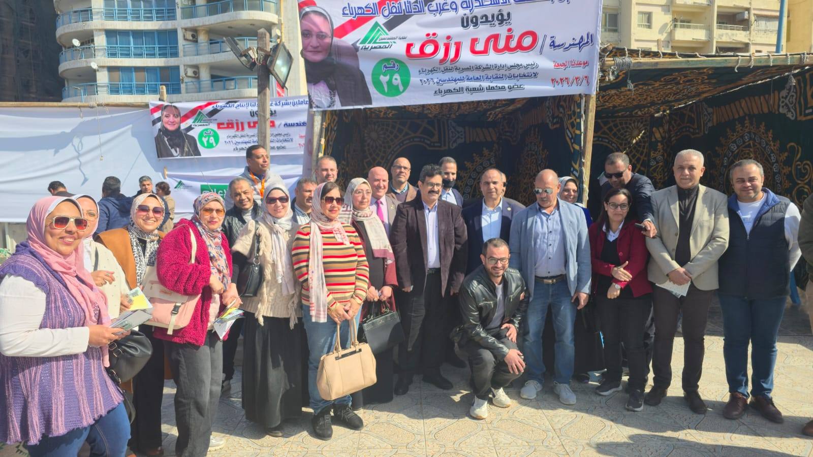 انتخابات نقابة المهندسين