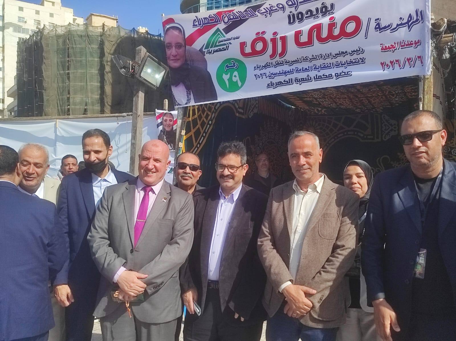 انتخابات نقابة المهندسين