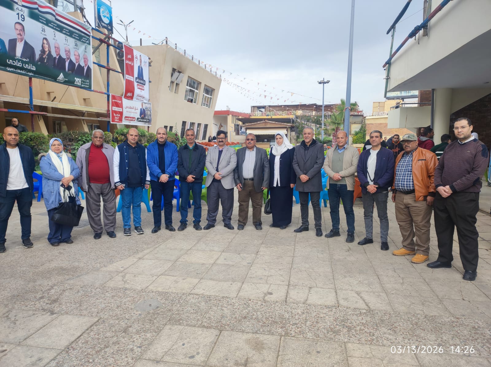 انتخابات نقابة المهندسين