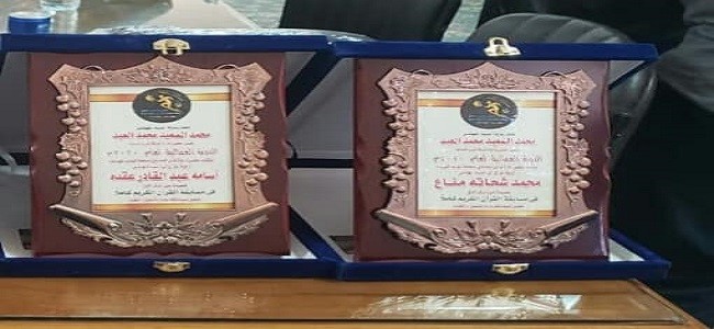 تكريم الفائزين بحفظ القرآن2020