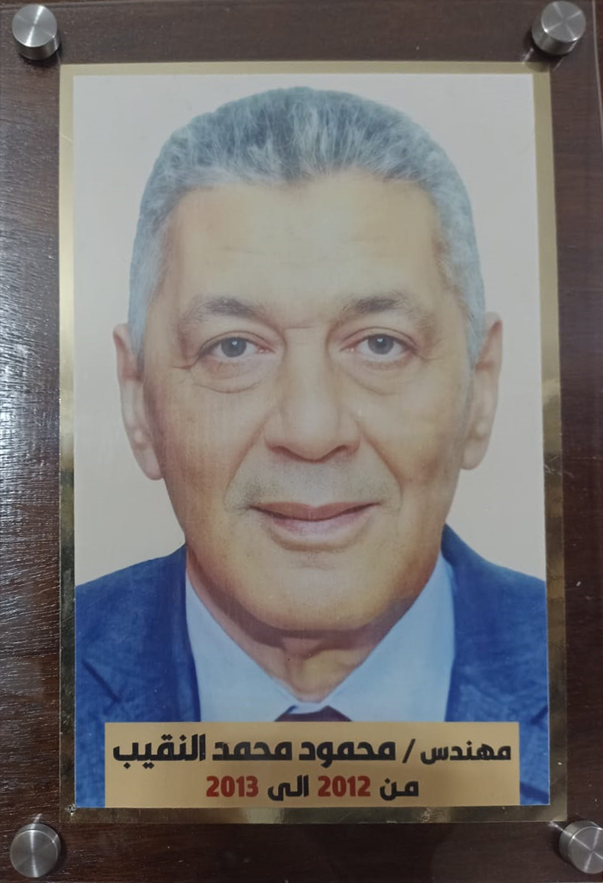 محمود محمد النقيب